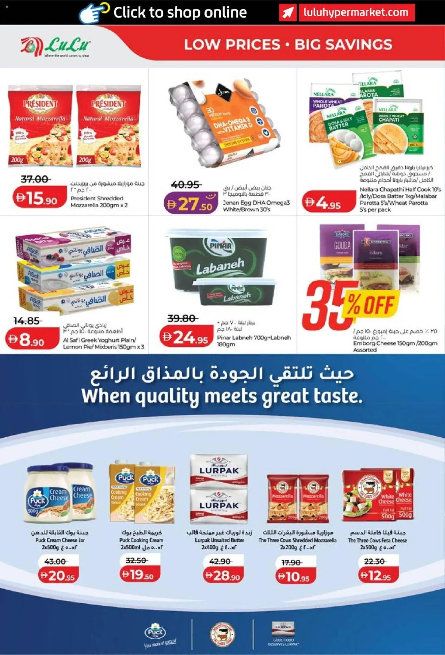 {H1} | Page: 18 | Products: Butter, Cheese, Cream, Lemon