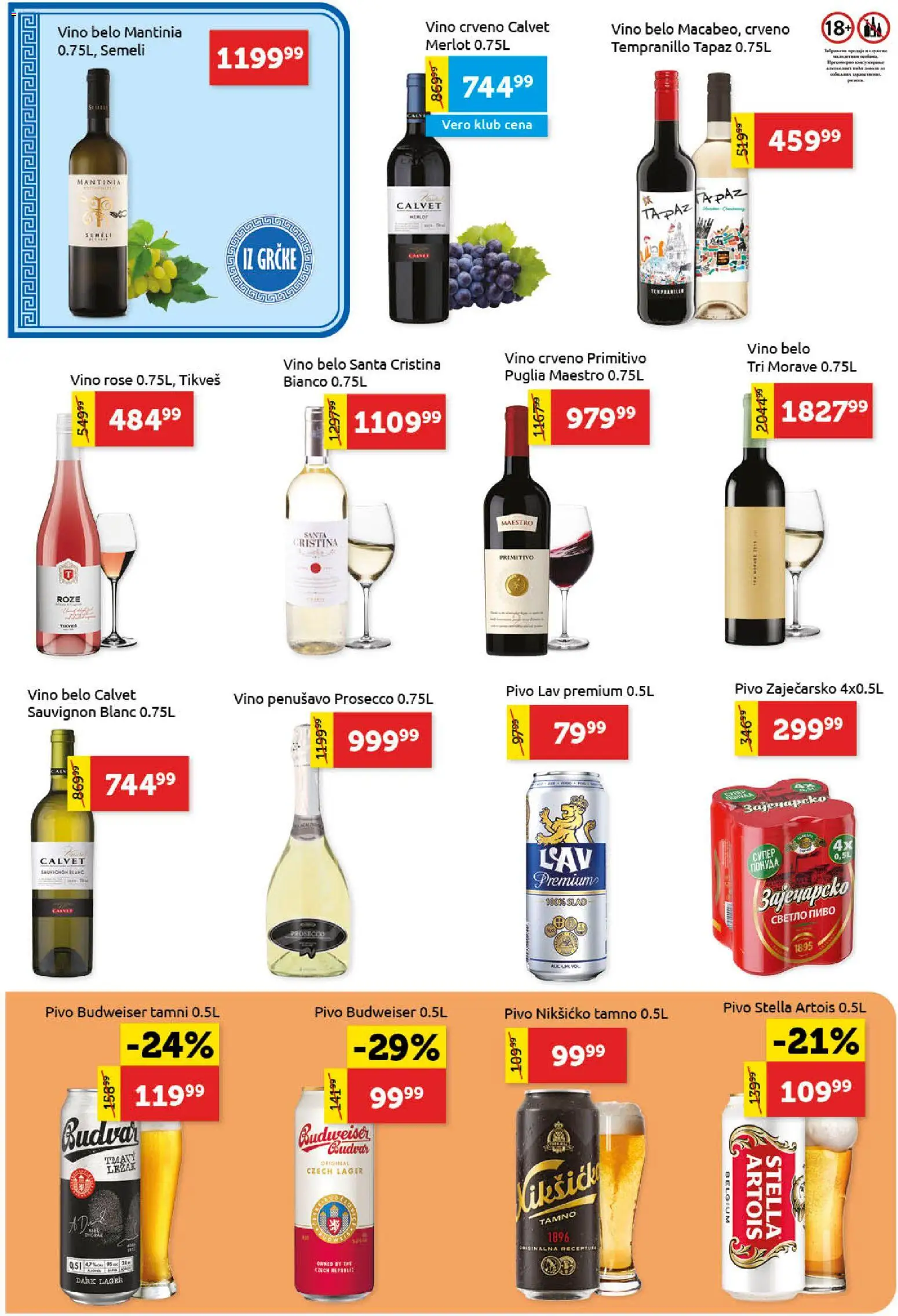SuperVERO katalog - važi od 03.09.2026 | Strana: 18 | Proizvode: Budweiser, Stella Artois, Prosecco, Pivo