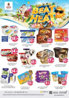 Preview of Nesto catalogue high voltage valid from 16 Jul, 2026 | Page: 17 | Products: Banány, Котлон