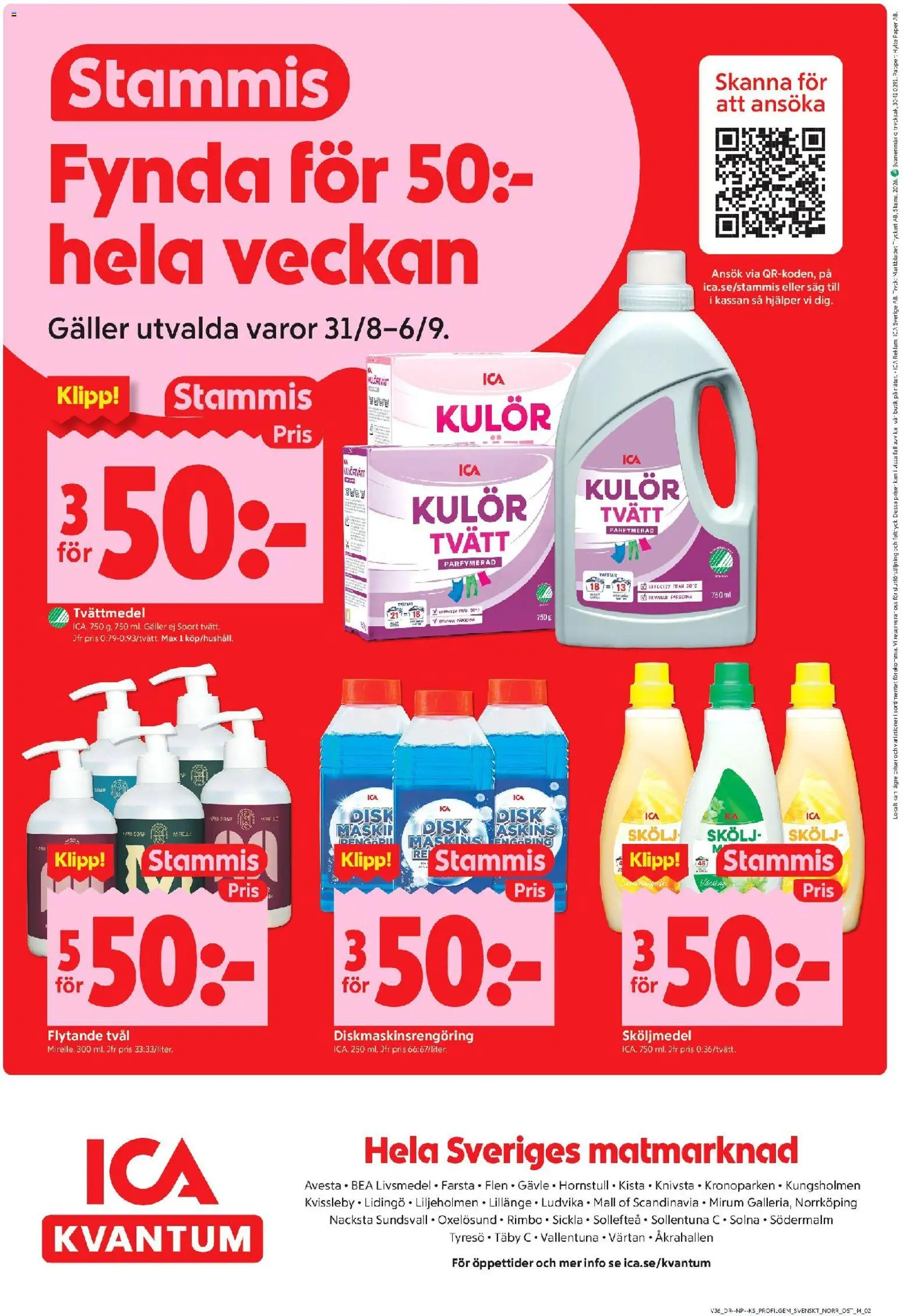 ICA Kvantum reklamblad aktuell från 31/08/2026 | Sida: 10 | Produkter: Tvål, Tvättmedel, Sköljmedel, Galler
