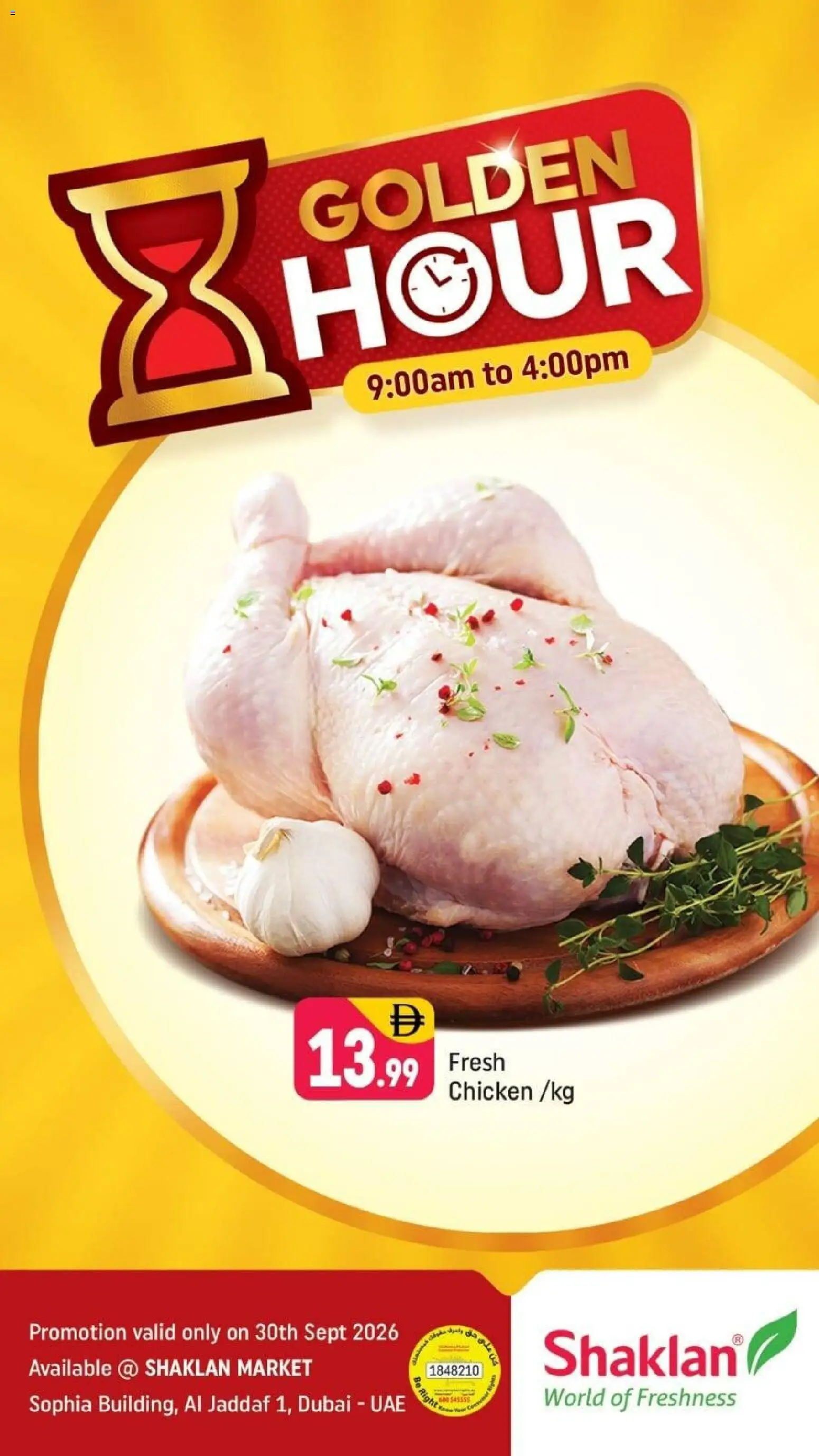 {H1} | Page: 1 | Products: Chicken