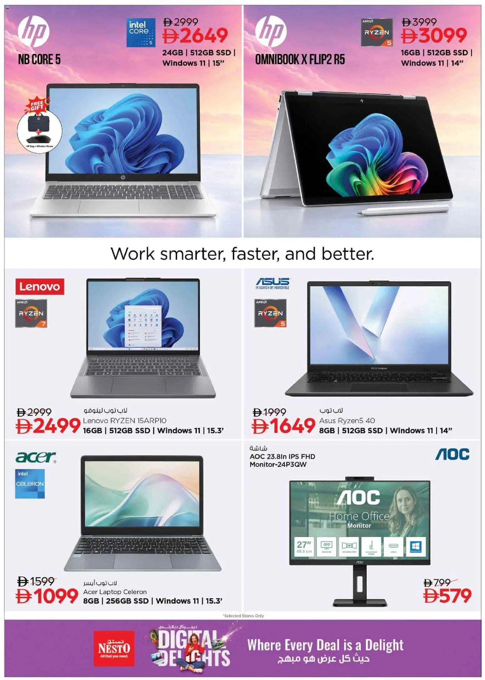 {H1} | Page: 7 | Products: Laptop, Monitor