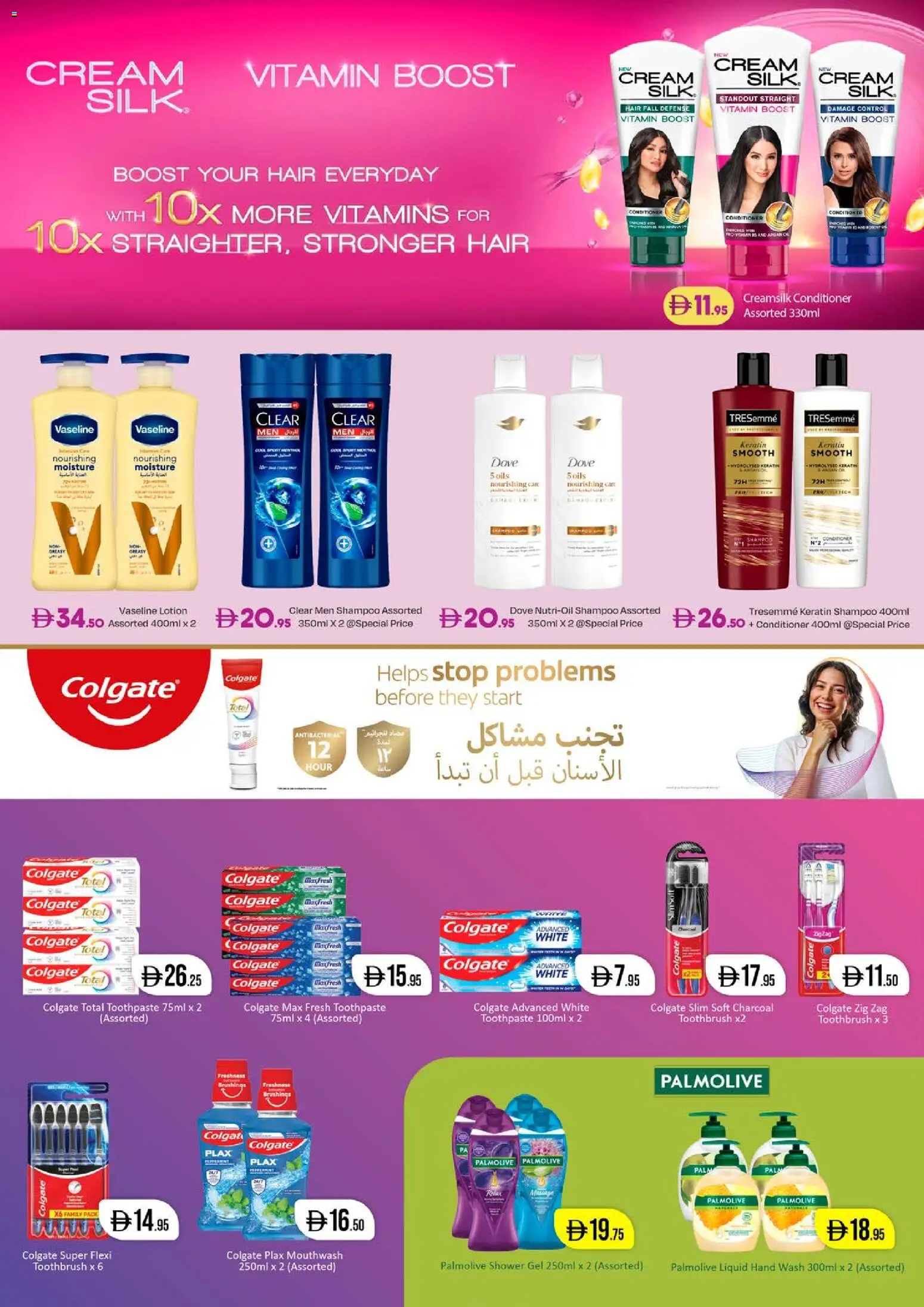 {H1} | Page: 7 | Products: Κέτσαπ, Котлон, Αφροντούζ, Δίσκος