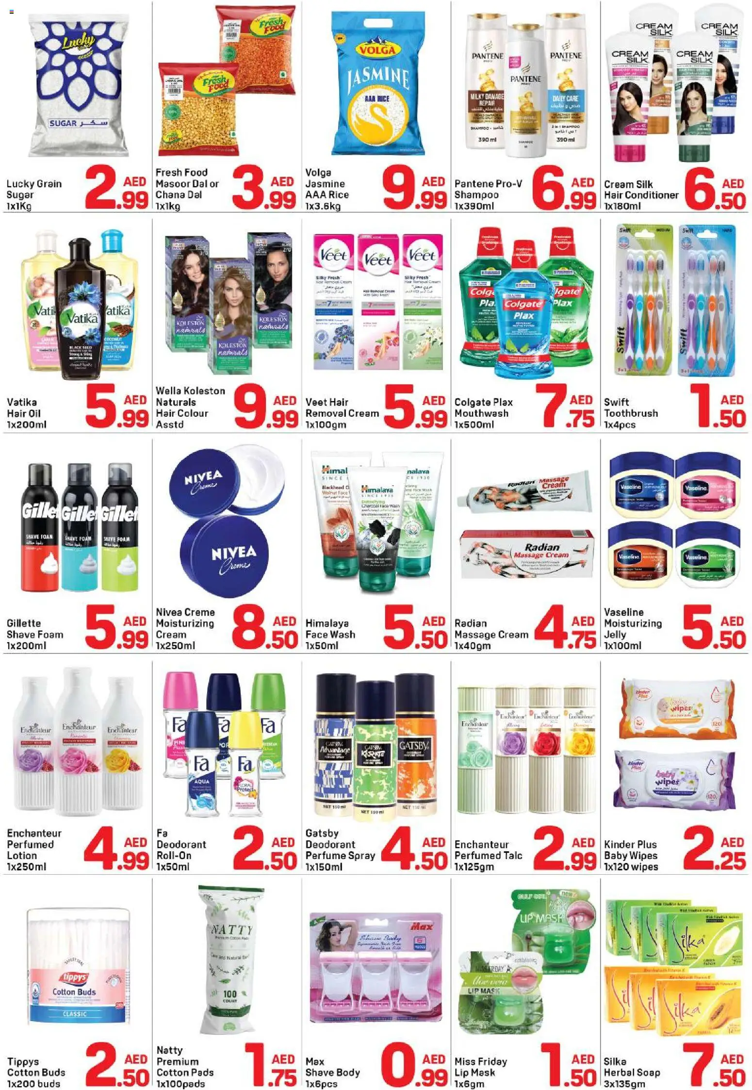 {H1} | Page: 3 | Products: Σετ υπνοδωματίου, Котлон, Οδοντόβουρτσα, Απορρυπαντικό