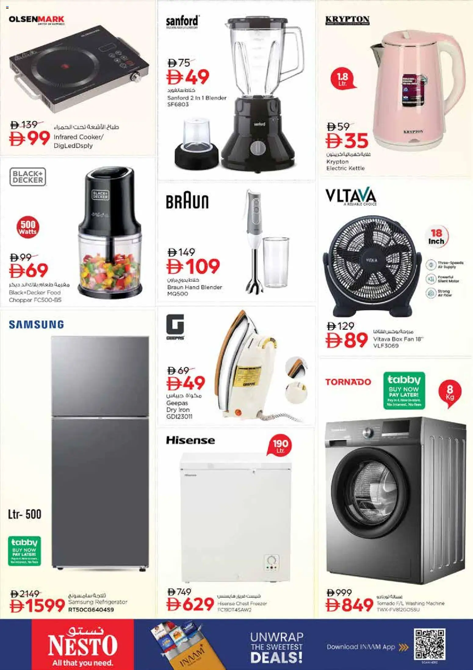 {H1} | Page: 28 | Products: Chest freezer, Refrigerator, Box, Kettle