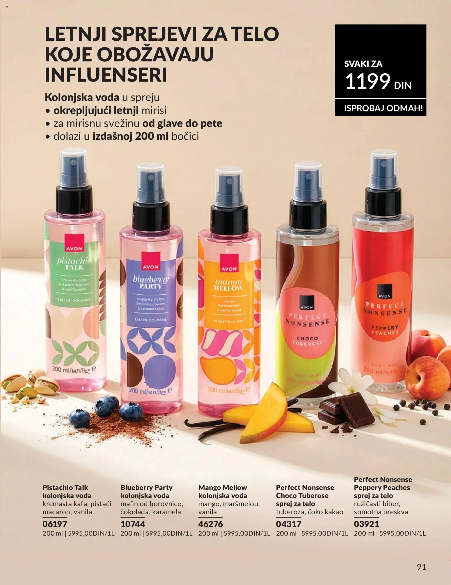 AVON katalog - važi od 01.08.2026 | Strana: 91 | Proizvode: Pistaći, Voda, Marshmallow, Breskva