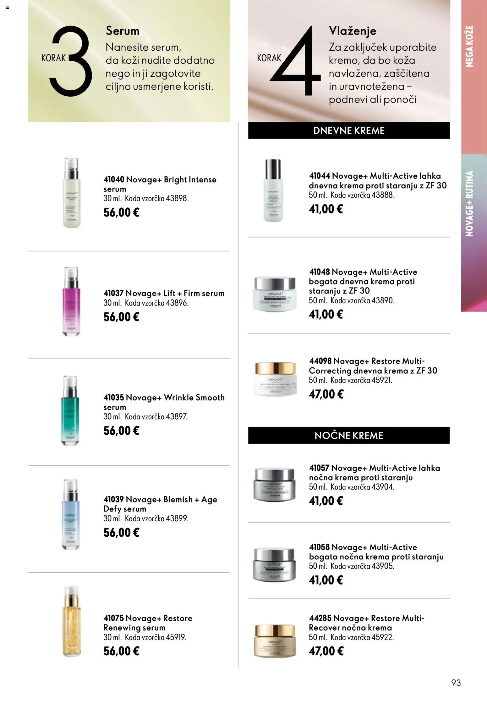 Novi Oriflame katalog ponudbe – veljaven od 26.08.2026 | Stran: 93 | Izdelki: Krema