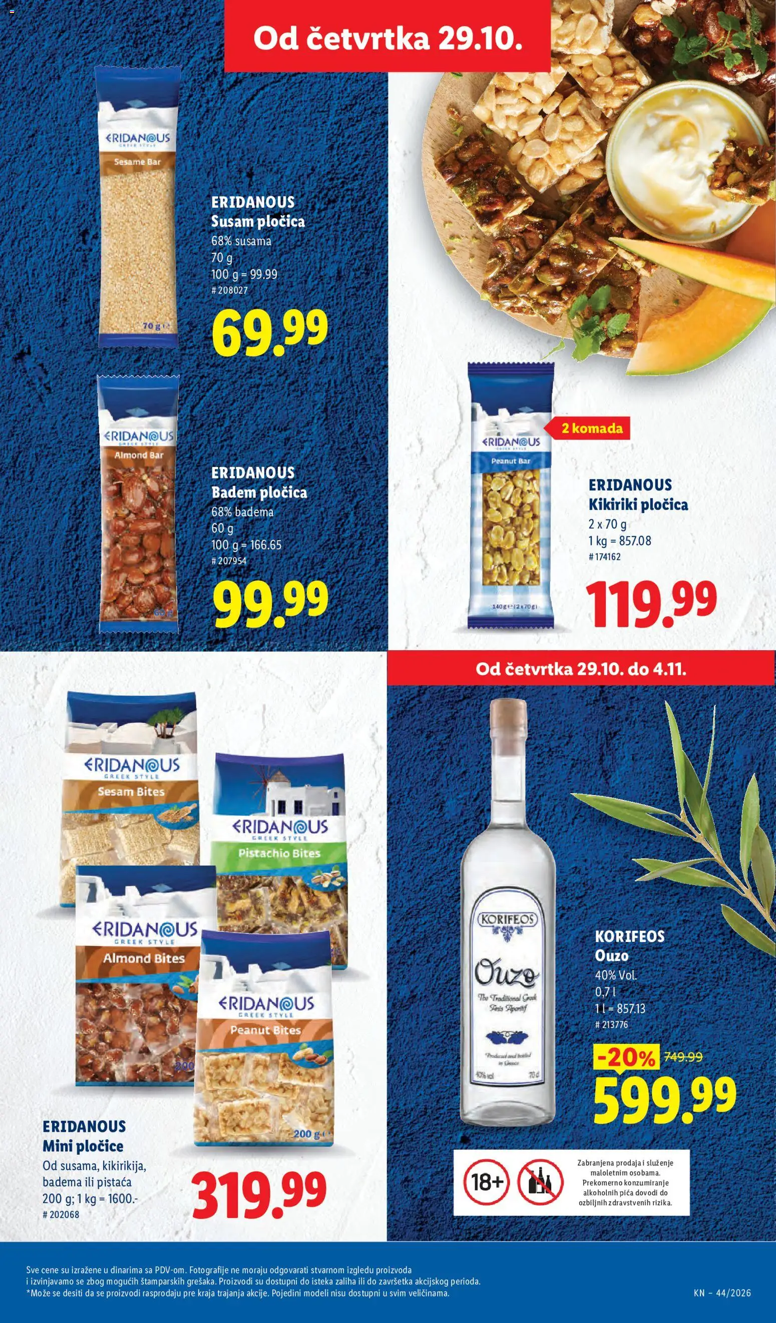Lidl katalog - važi od 29.10.2026 | Strana: 51 | Proizvode: Badem, Susam, Kikiriki, Pica