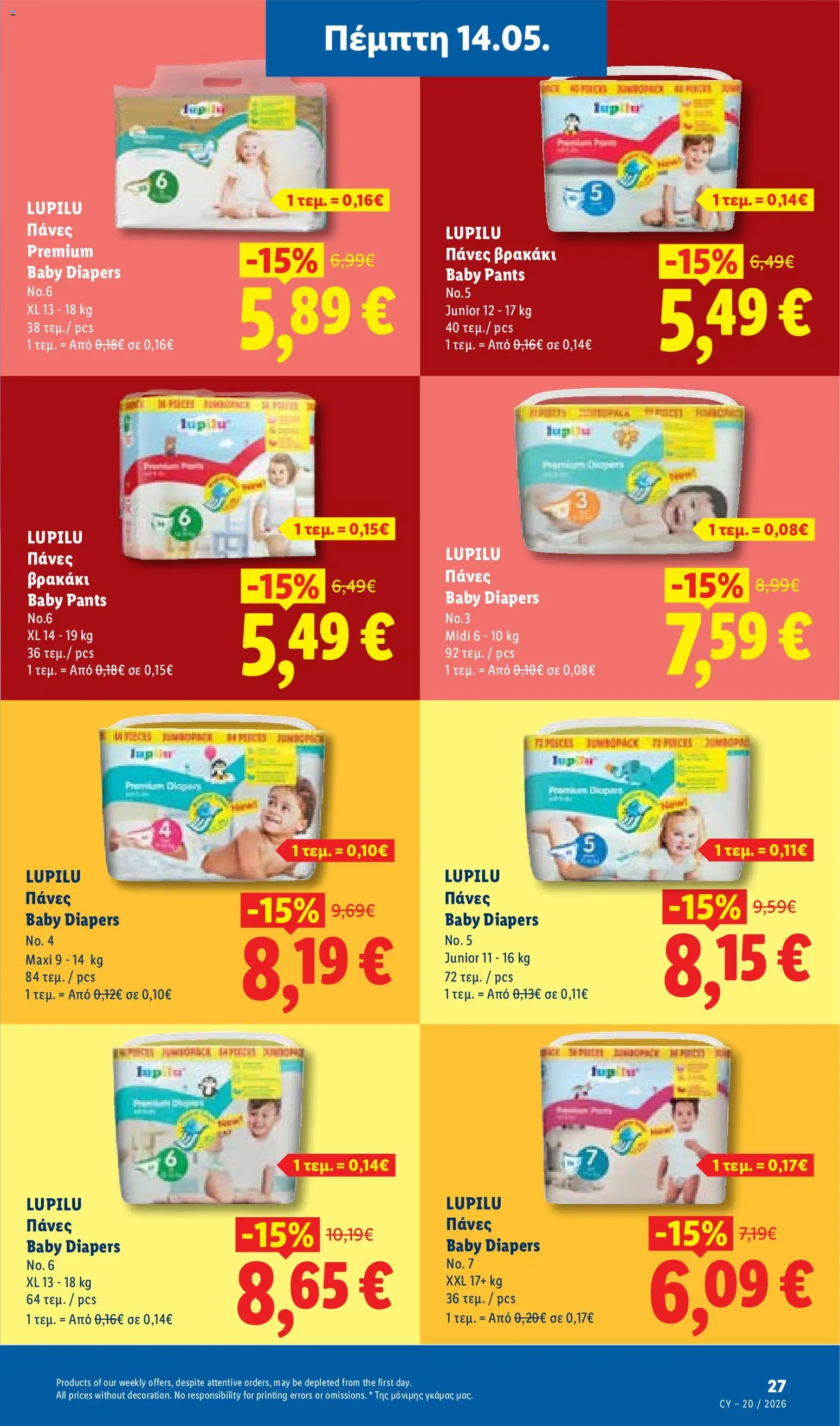 Lidl φυλλαδιο_more to value – σε ισχύ από 14.05.2026 | Σελίδα: 27