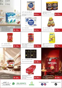 Preview of Istanbul Supermarket catalogue valid from 2 Jul, 2026 | Page: 2