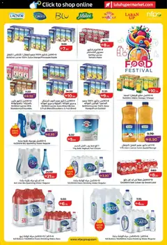 Preview of Lulu Hypermarket catalogue - World Food - Abu Dhabi & Al Ain valid from 22.04.2026 | Page: 20 | Products: Fotoaparát, Pizza, Jablka, Котлон