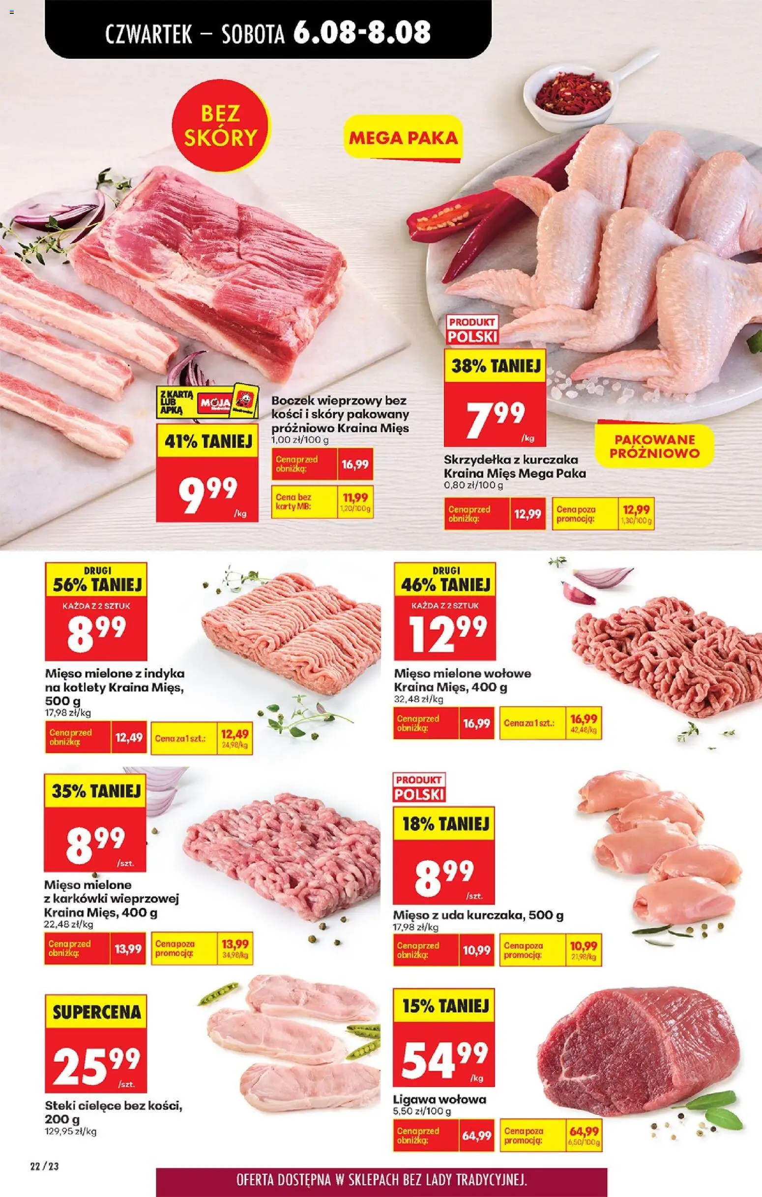 Biedronka gazetka od czwartku od 06.08.2026 | Strona: 34 | Produkty: Karta, Skrzydełka z kurczaka, Boczek wieprzowy, Boczek