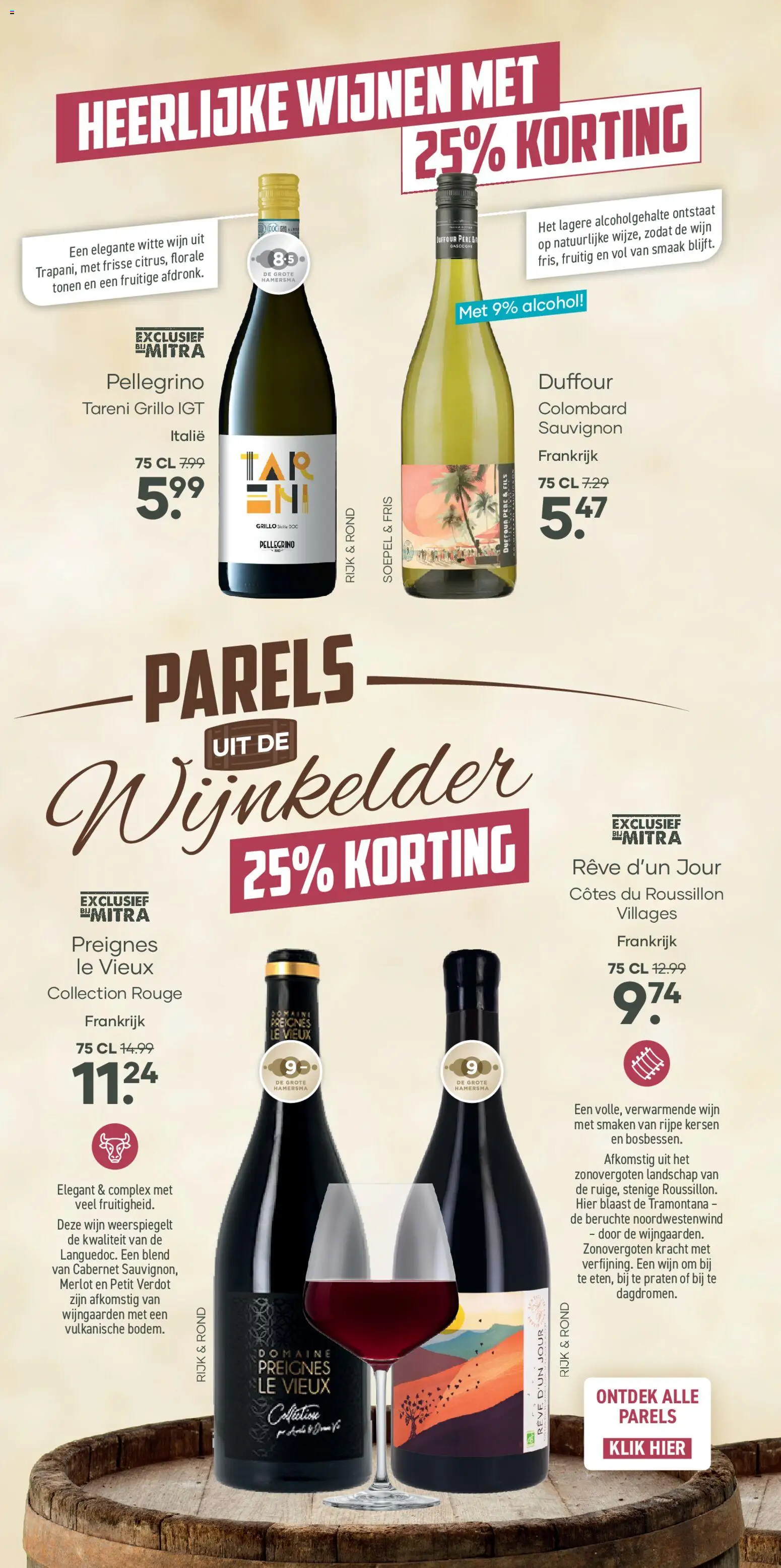 {H1} | Pagina: 18 | Producten: Kersen, Witte wijn, Wijn, Alcohol