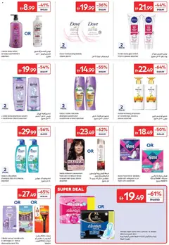 Preview of Carrefour catalogue valid from 17 Jul, 2026 | Page: 16