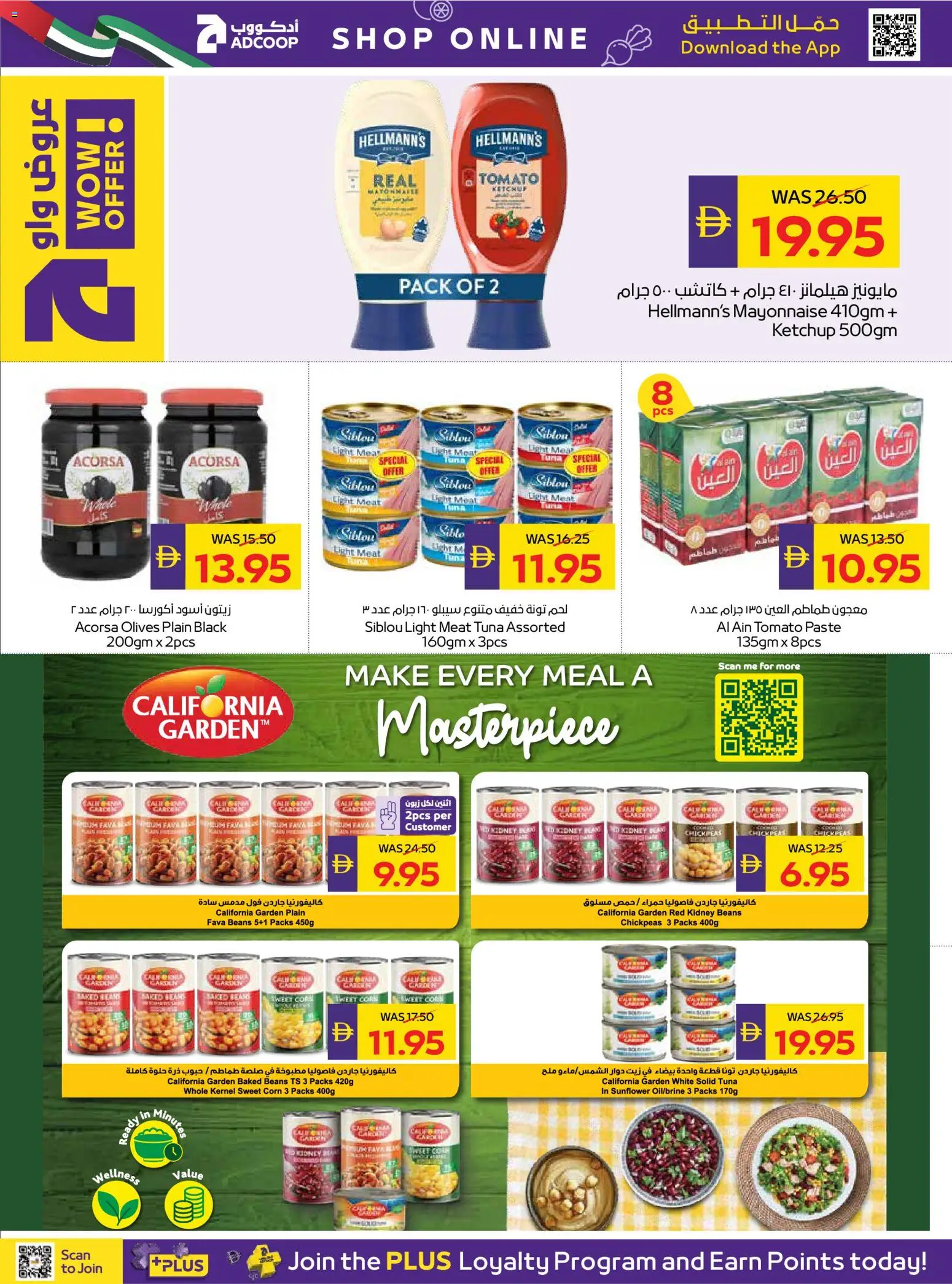 {H1} | Page: 14 | Products: Viski