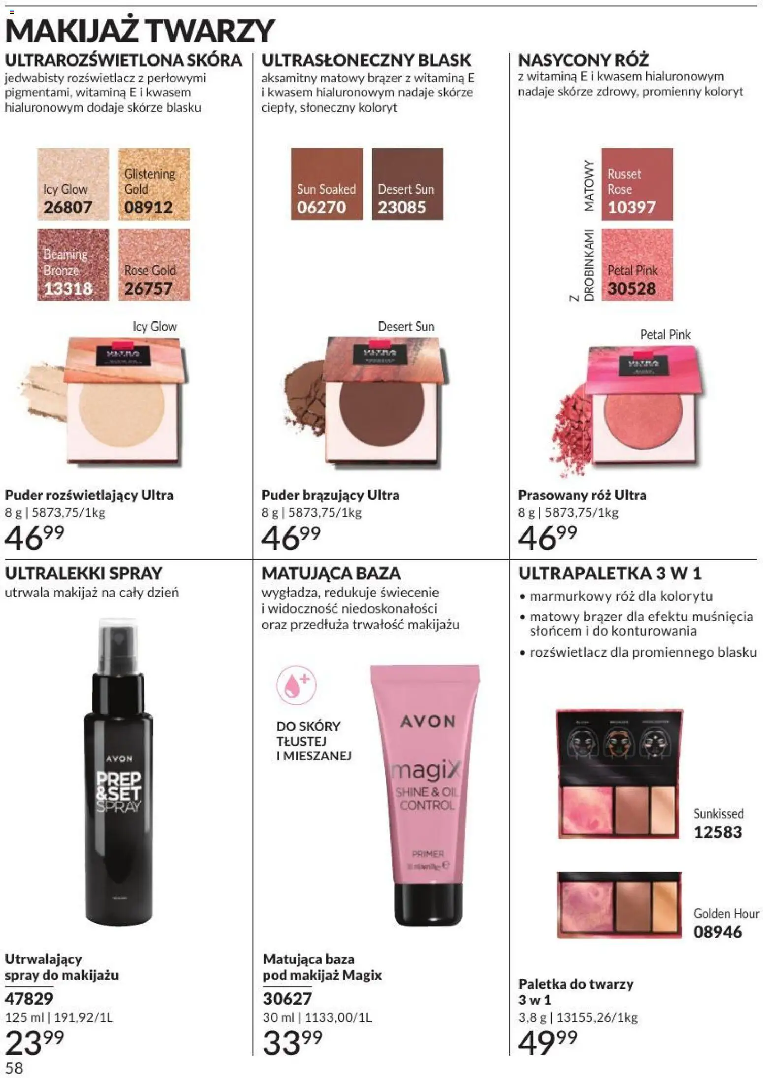 Avon Katalog 7 2026 od 01.07.2026 | Strona: 58