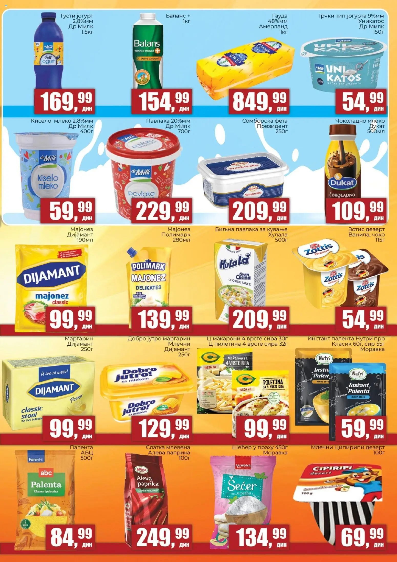 Sunce katalog - važi od 27.08.2026 | Strana: 3 | Proizvode: Majonez, Kiselo mleko, Mleko, Jogurt