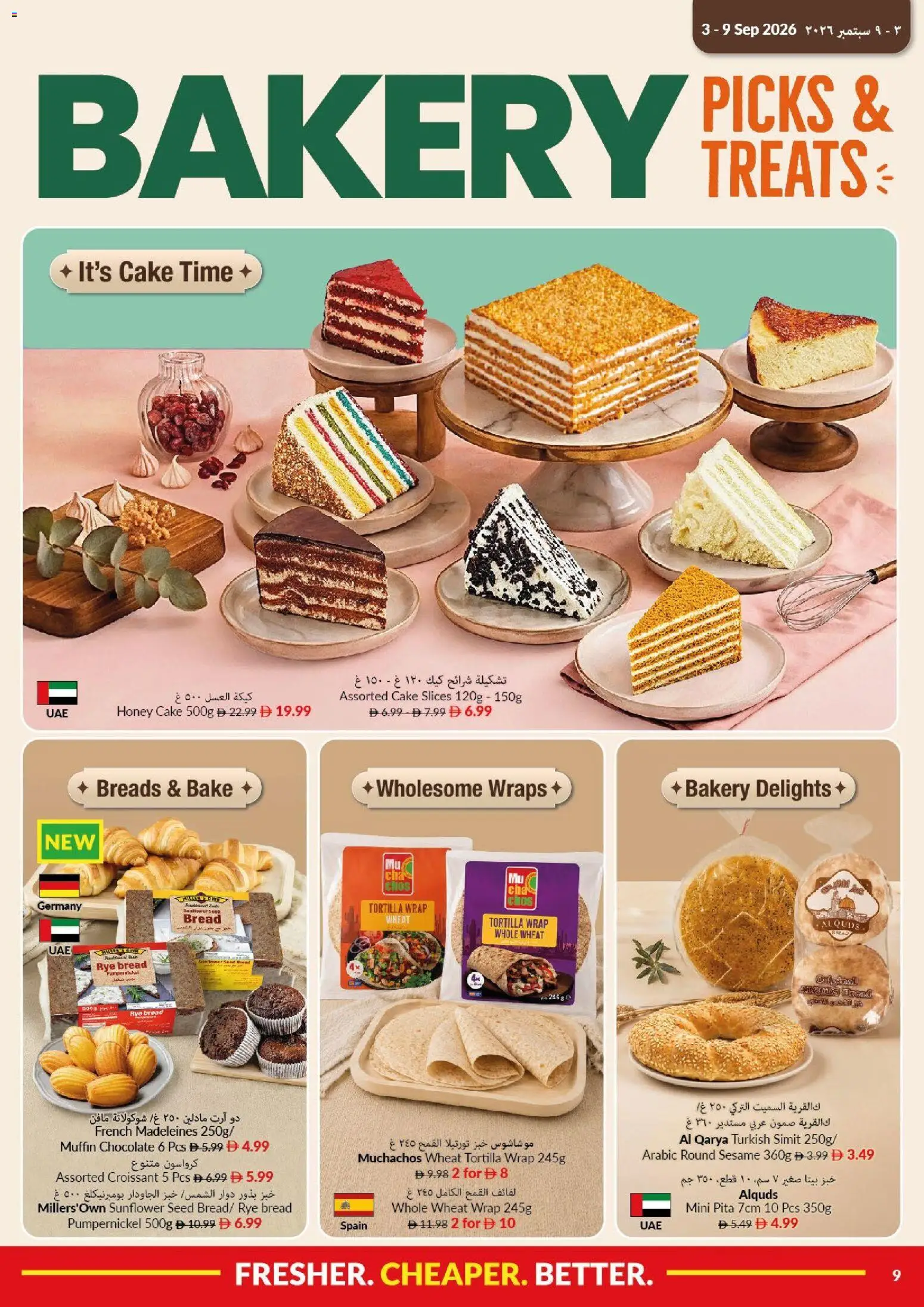 {H1} | Page: 9 | Products: Bread, Chocolate, Bakery, Cake