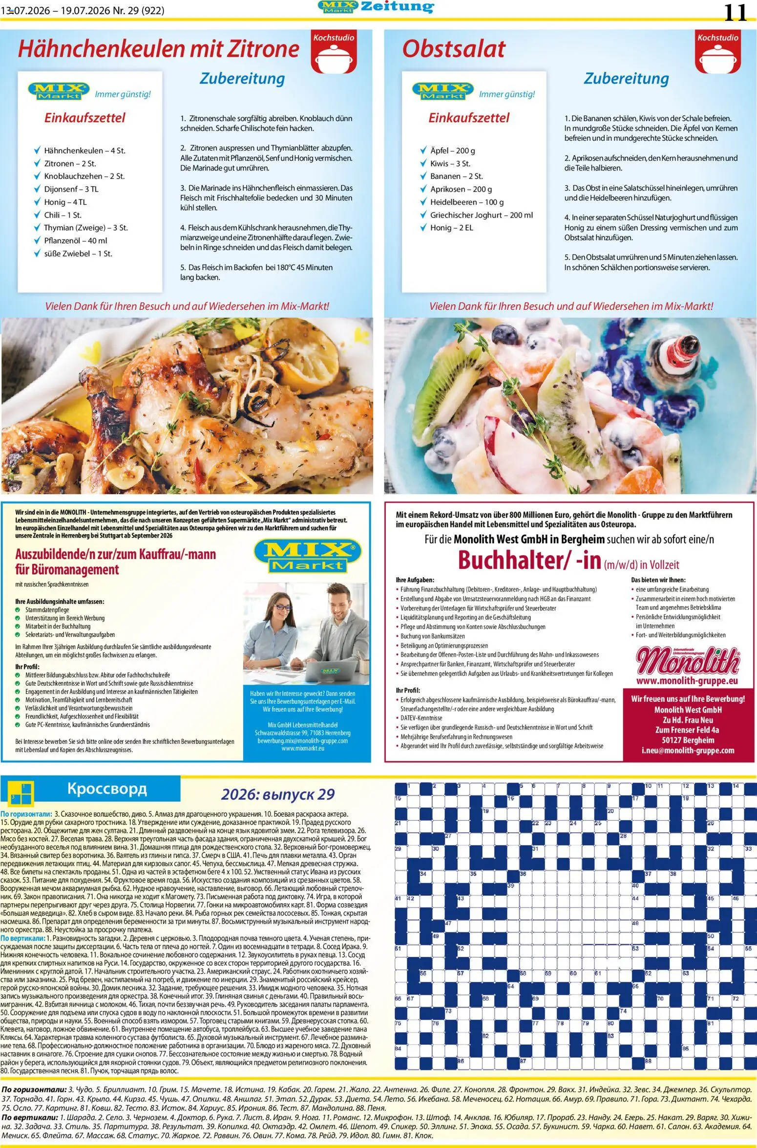 Mix Markt Prospekt – gültig ab 13.07.2026 | Seite: 4 | Produkte: Joghurt, Dressing, Zitrone, Zitronen
