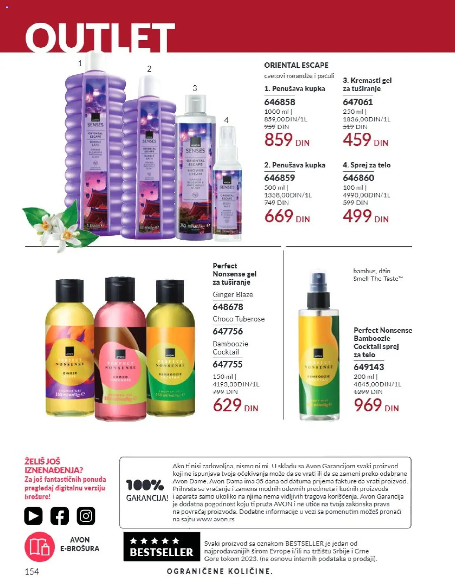 AVON katalog - važi od 01.09.2026 | Strana: 154 | Proizvode: Džin, Gel za tuširanje, Narandže