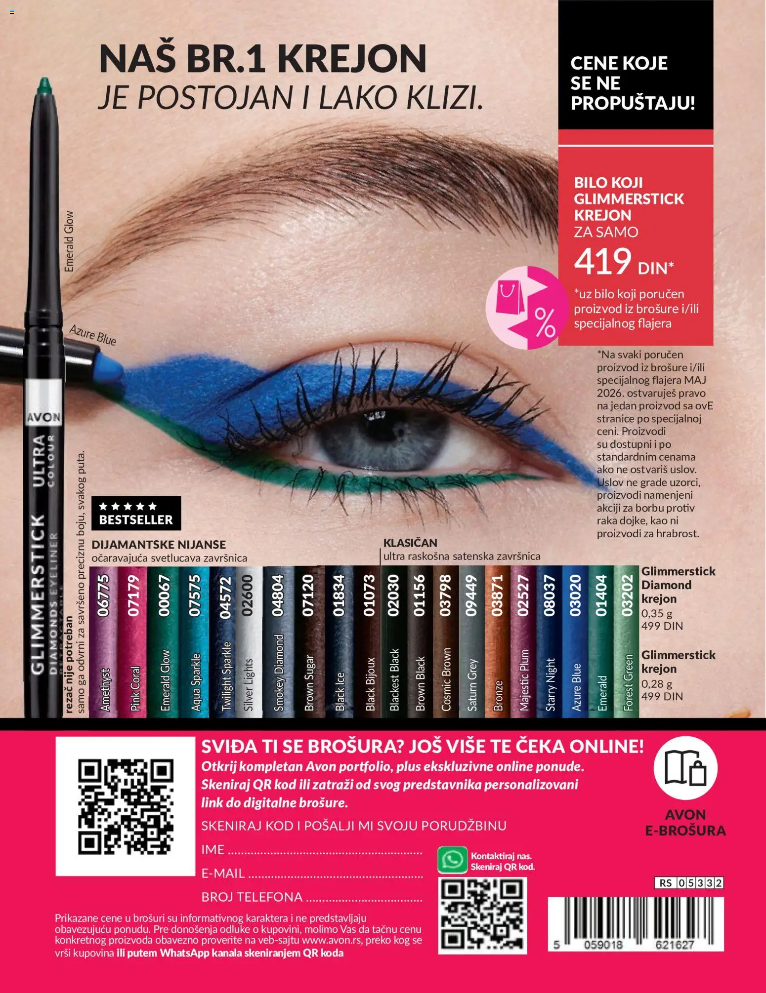 AVON katalog - važi od 01.05.2026 | Strana: 180 | Proizvode: Rezač