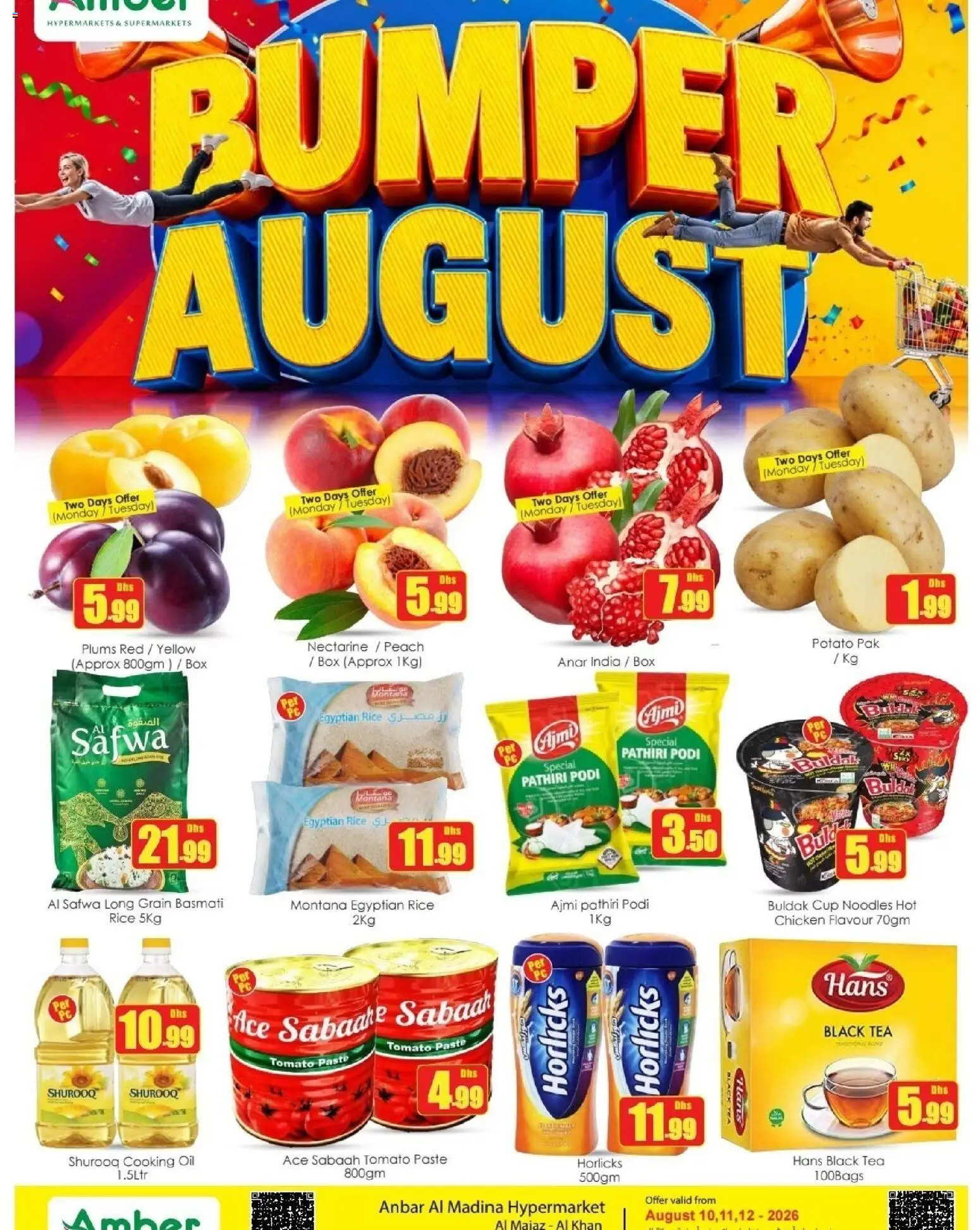 {H1} | Page: 1 | Products: Oil, Chicken, Tea, Peach