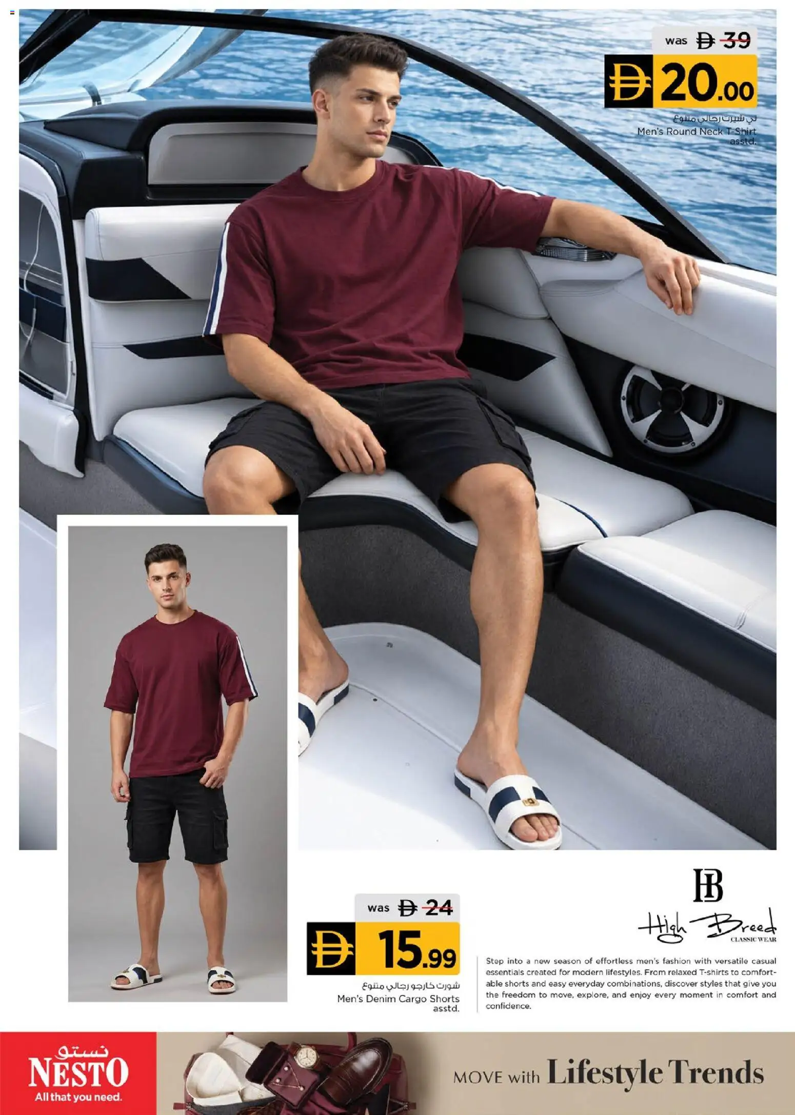 {H1} | Page: 2 | Products: Shorts