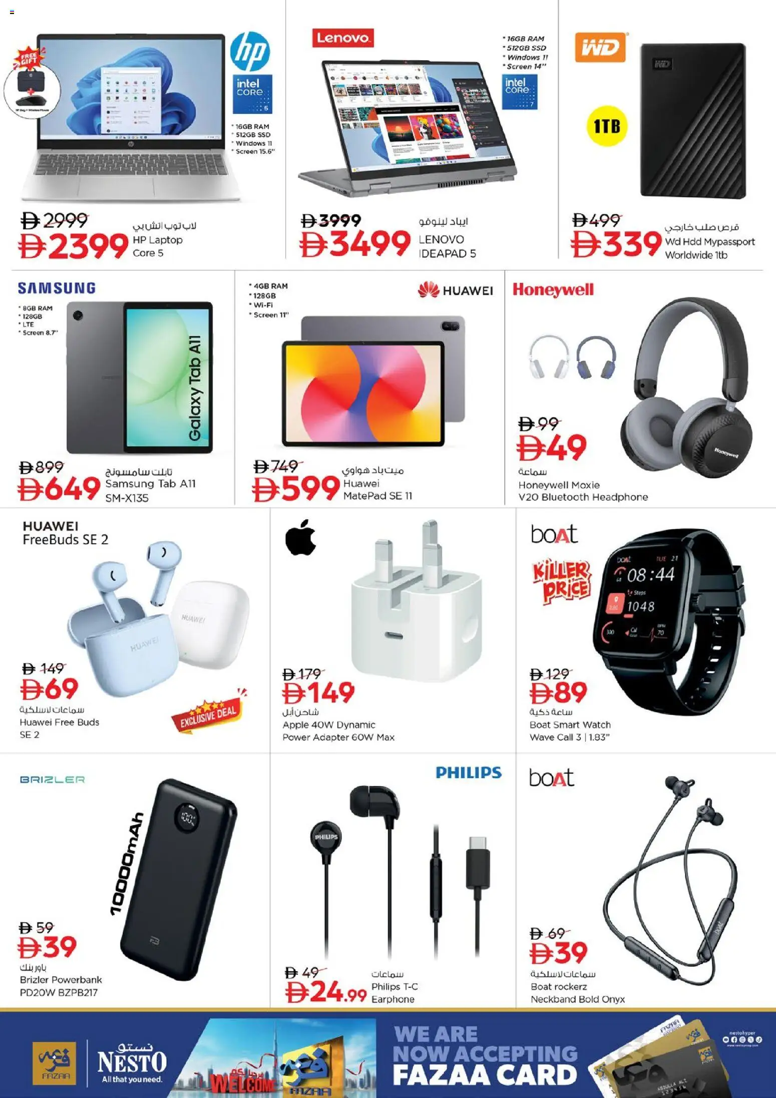 {H1} | Page: 24 | Products: Powerbank, Apple, Adapter, Laptop
