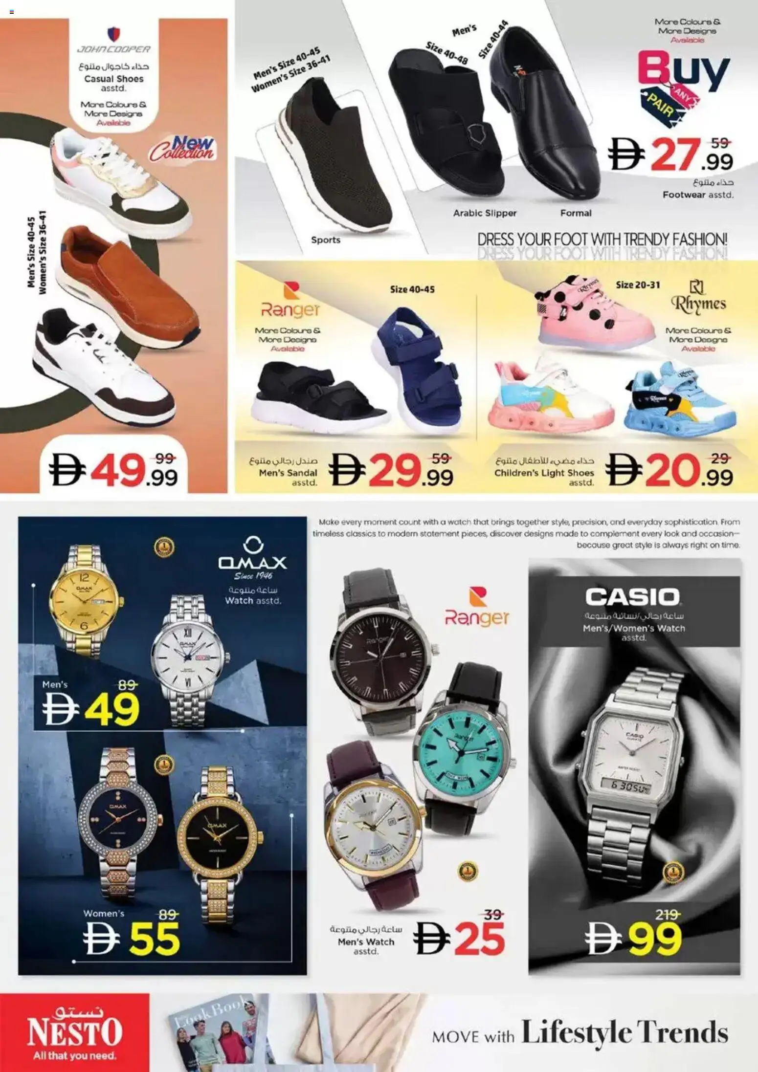 {H1} | Page: 36 | Products: Dress, Light, Watch