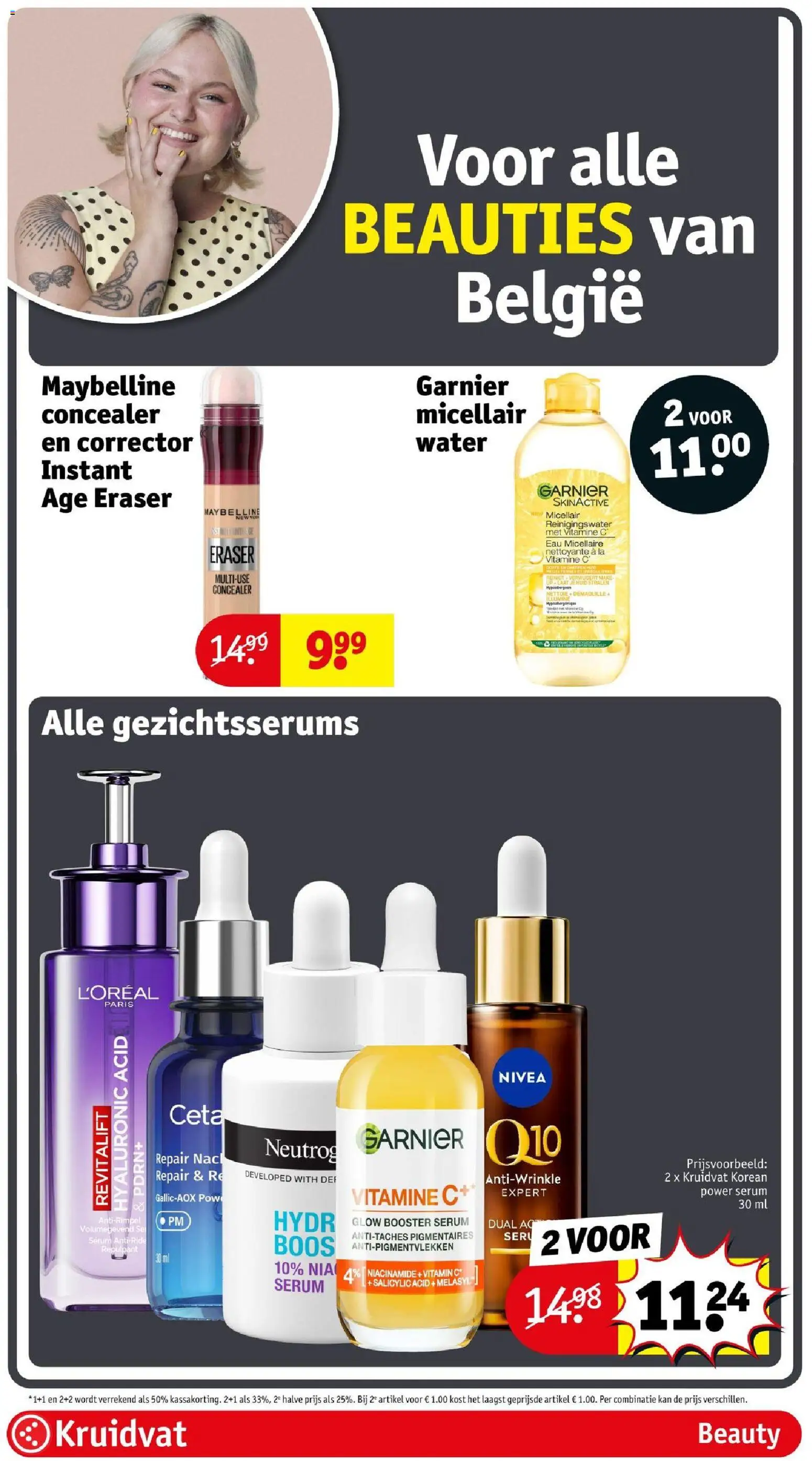 {H1} | Pagina: 29 | Producten: Vitamine C, Concealer, Water, Kan
