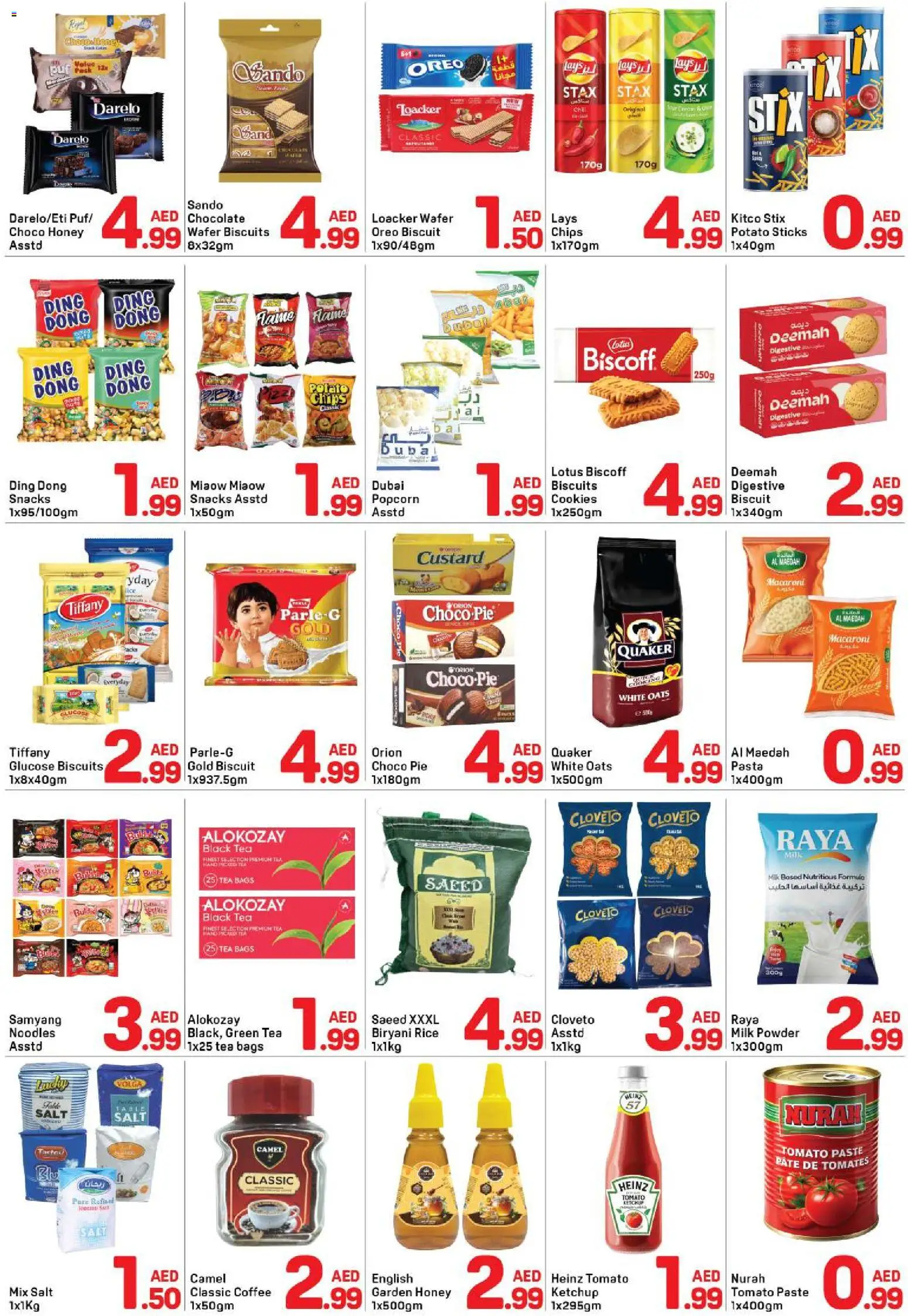 {H1} | Page: 3 | Products: Custard, Rice, Plate, Cookies
