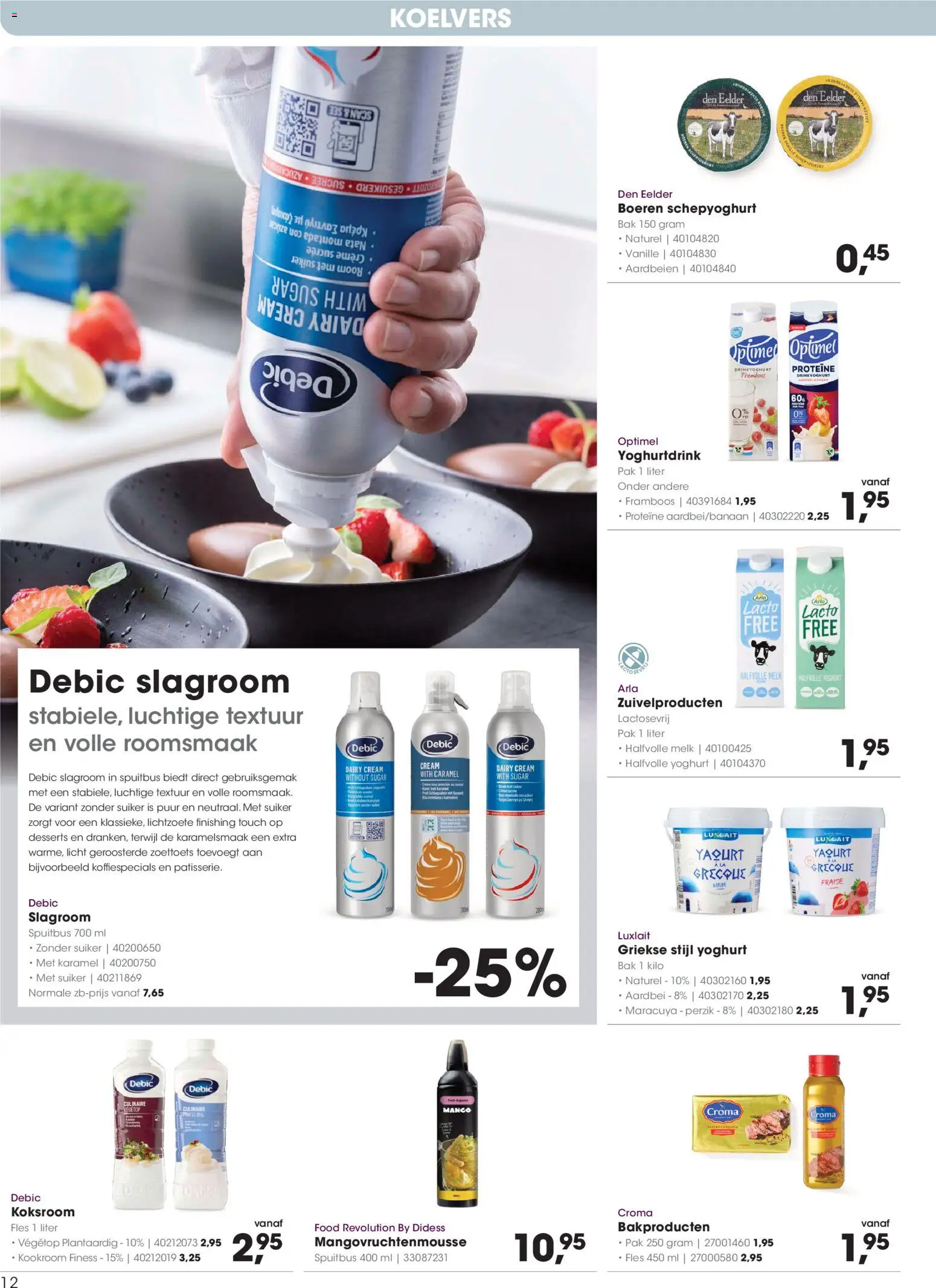 {H1} | Pagina: 12 | Producten: Melk, Aardbeien, Crème, Aardbei