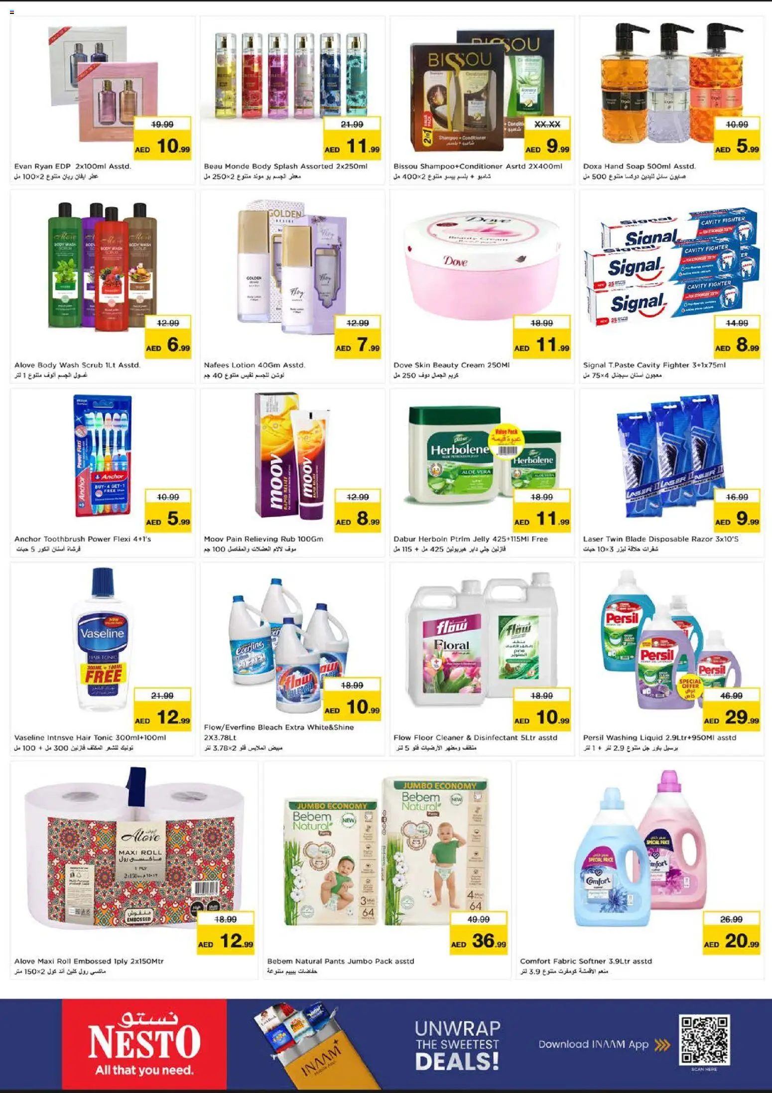 {H1} | Page: 5 | Products: Scrub, Softner, Cream, Body wash