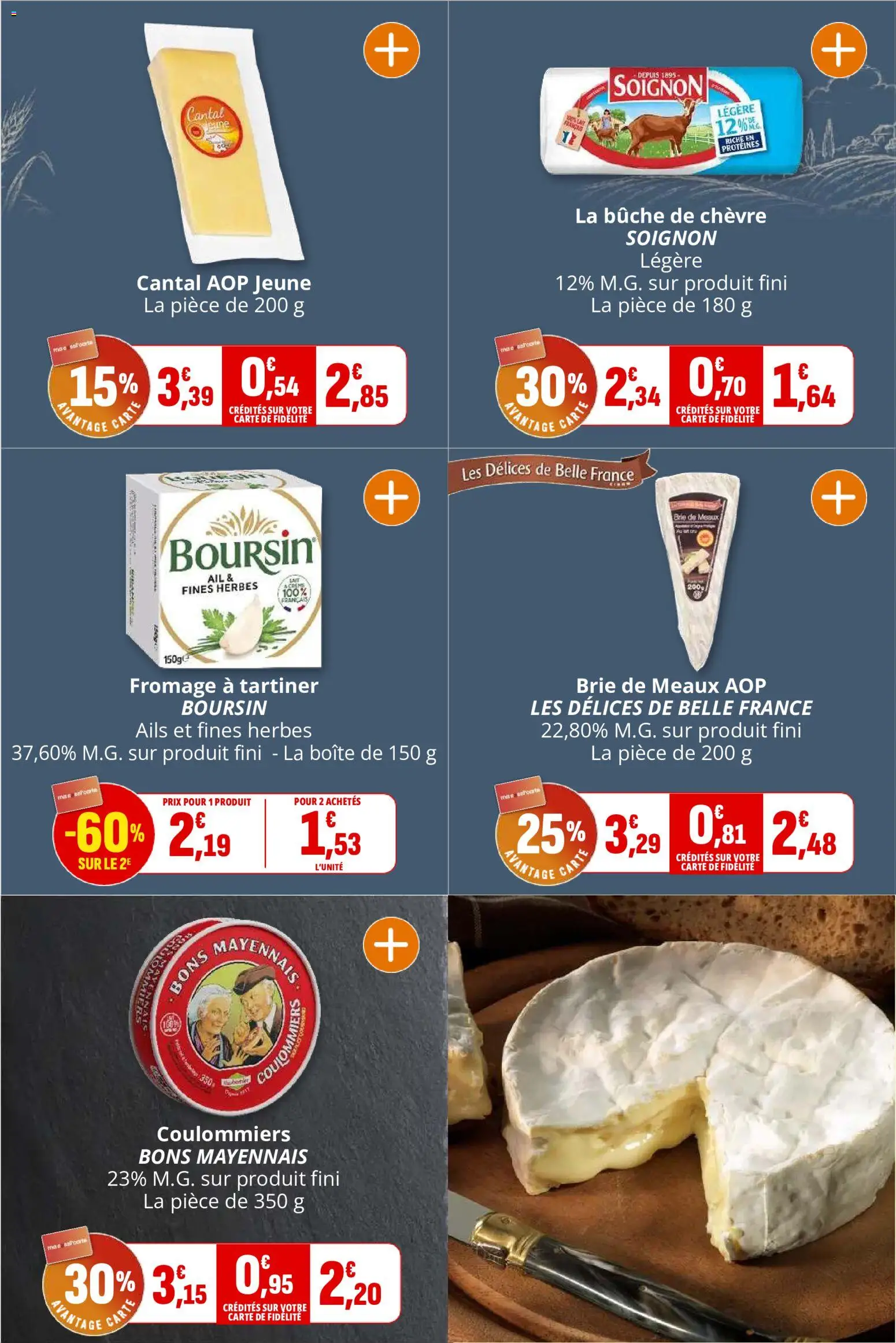 {H1} | Page: 17 | Produits: Boursin, Bûche de chèvre, Fromage à tartiner, Brie