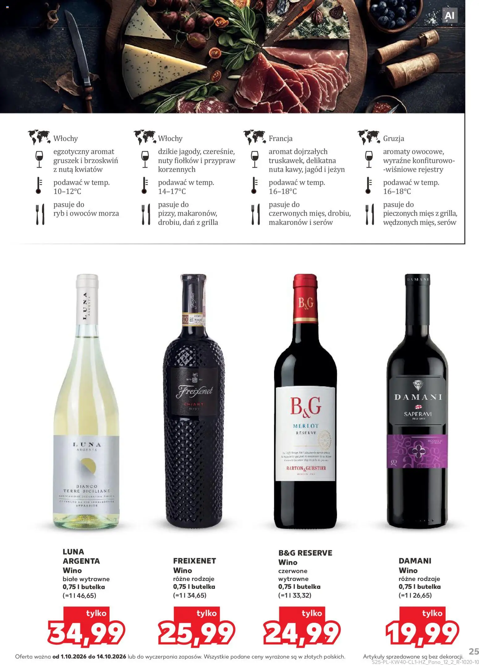 Kaufland Polsko leták - Barek od 01.10.2026 | Strana: 25 | Produkty: Merlot