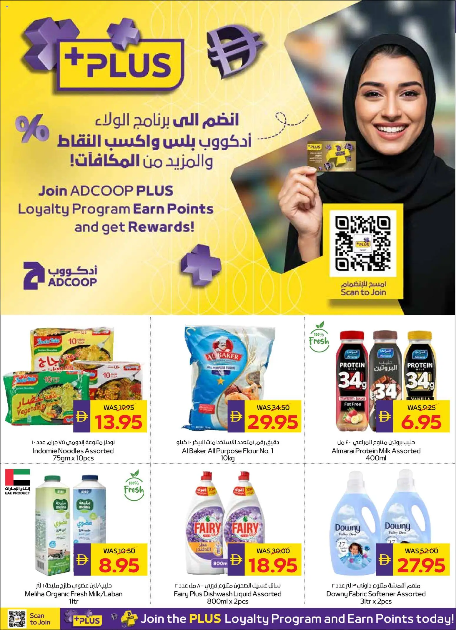 {H1} | Page: 36 | Products: Butter, Ψηνω στα καρβουνα