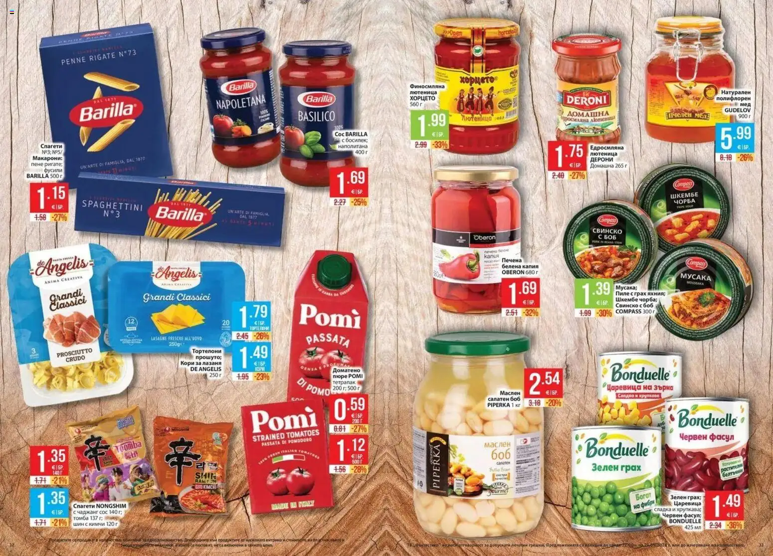 Нова Фантастико брошура София от 17.09.2026 | Страница: 17 | Продукти: Кимчи, Сос, Спагети, Боб
