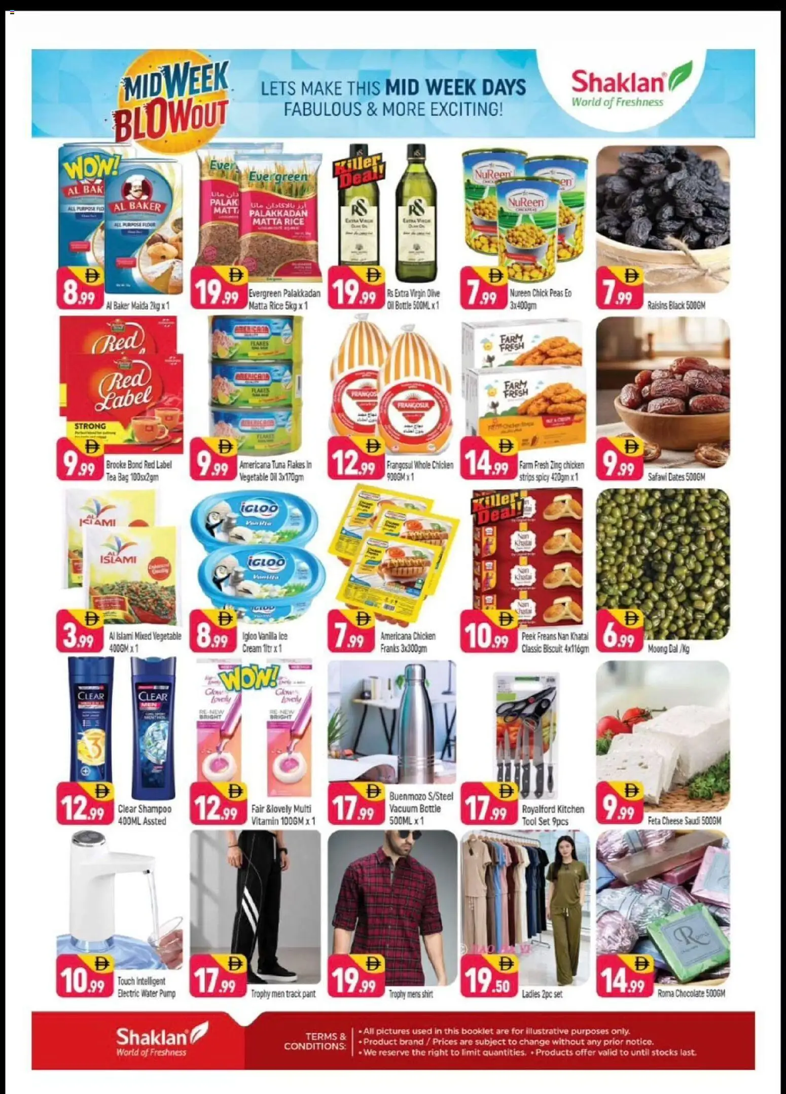 {H1} | Page: 2 | Products: Cheese, Bag, Cream, Shirt