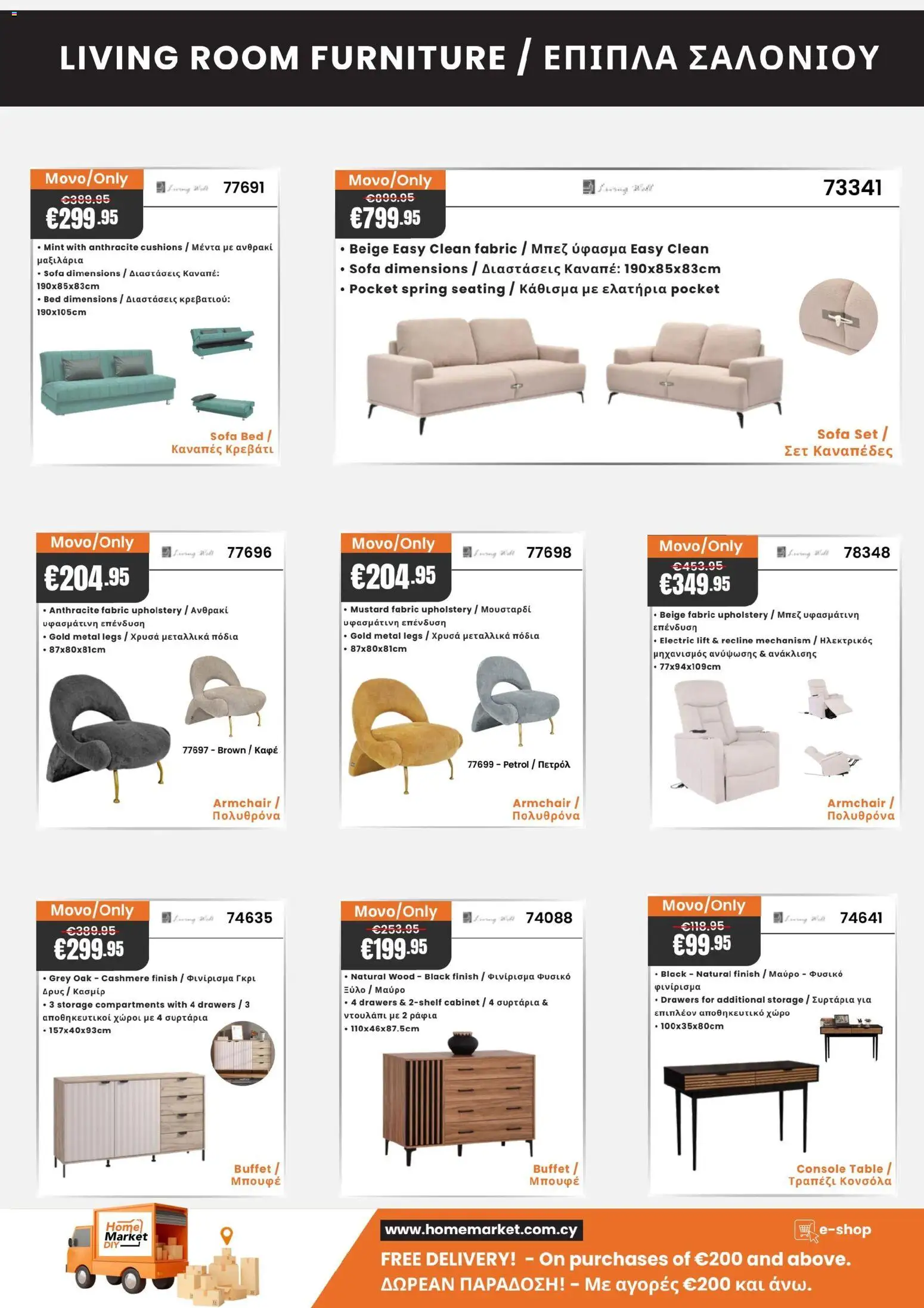 Paphos HomeMarket φυλλαδιο – σε ισχύ από 02/10/2026 | Σελίδα: 8