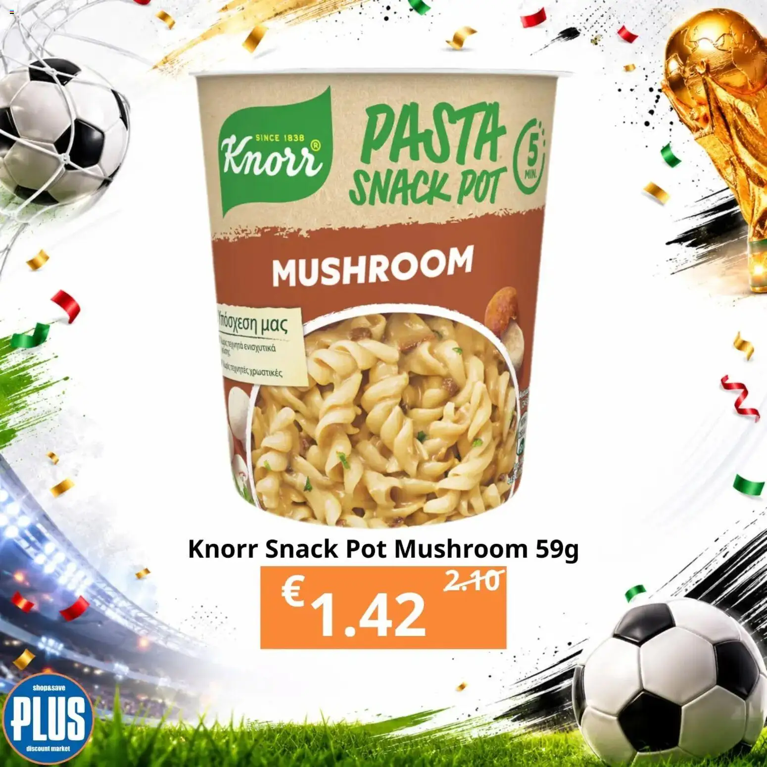 Plus Discount Market φυλλαδιο – σε ισχύ από 20/06/2026 | Σελίδα: 9
