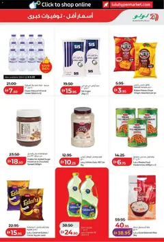 Preview of Lulu Hypermarket offers valid from 3 Sep, 2026 | Page: 11 | Products: Oil, Chocolate, Rice, PC