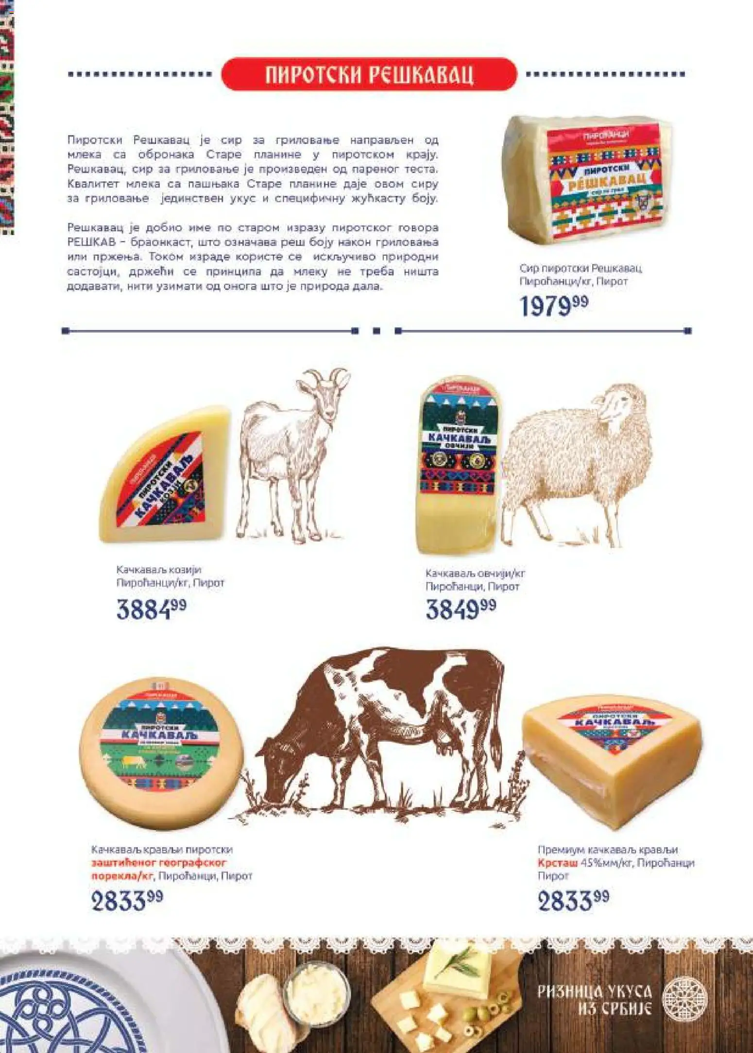 SuperVERO katalog - važi od 05.10.2026 | Strana: 5