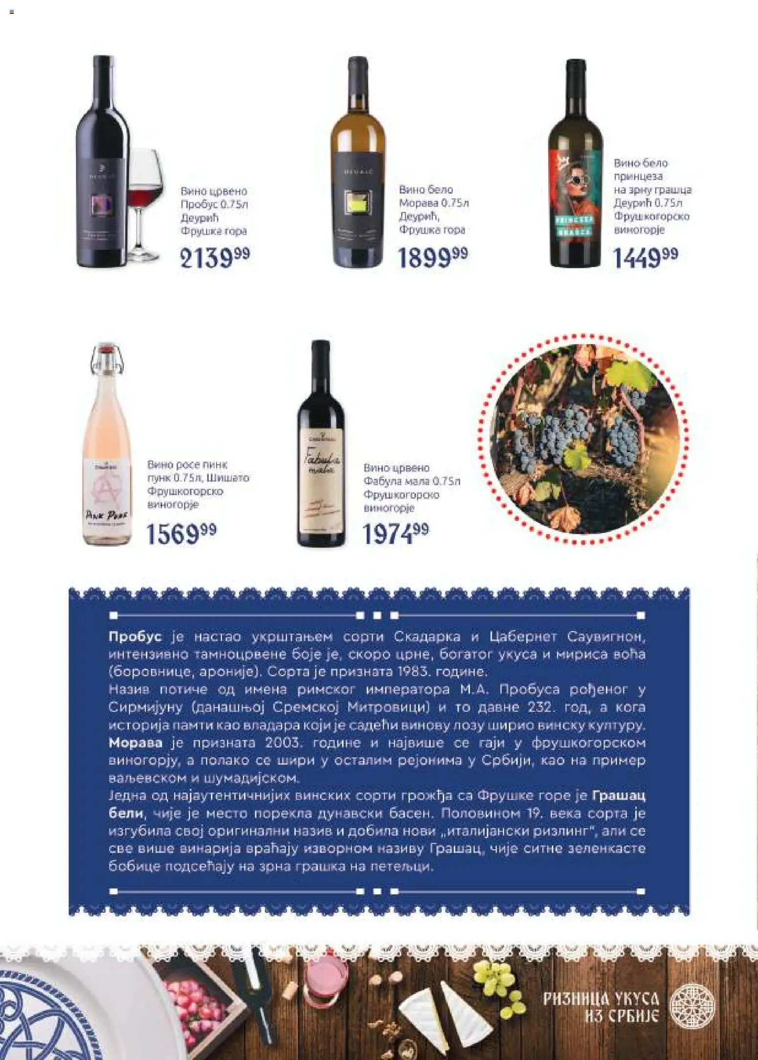 SuperVERO katalog - važi od 05.10.2026 | Strana: 37