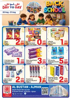 Preview of Day to Day catalogue valid from 20 Aug, 2026