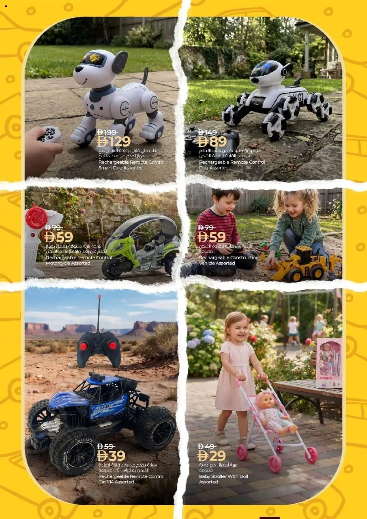 {H1} | Page: 6 | Products: Remote