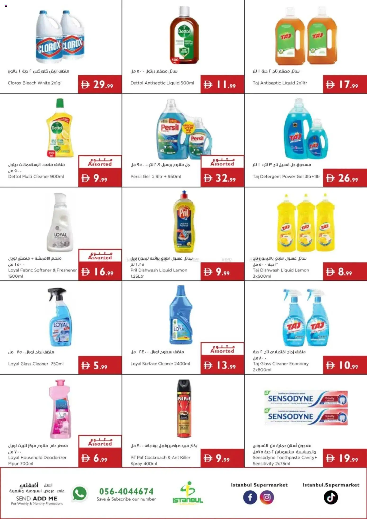 {H1} | Page: 15 | Products: Ψηνω στα καρβουνα