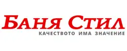 Баня Стил брошура
