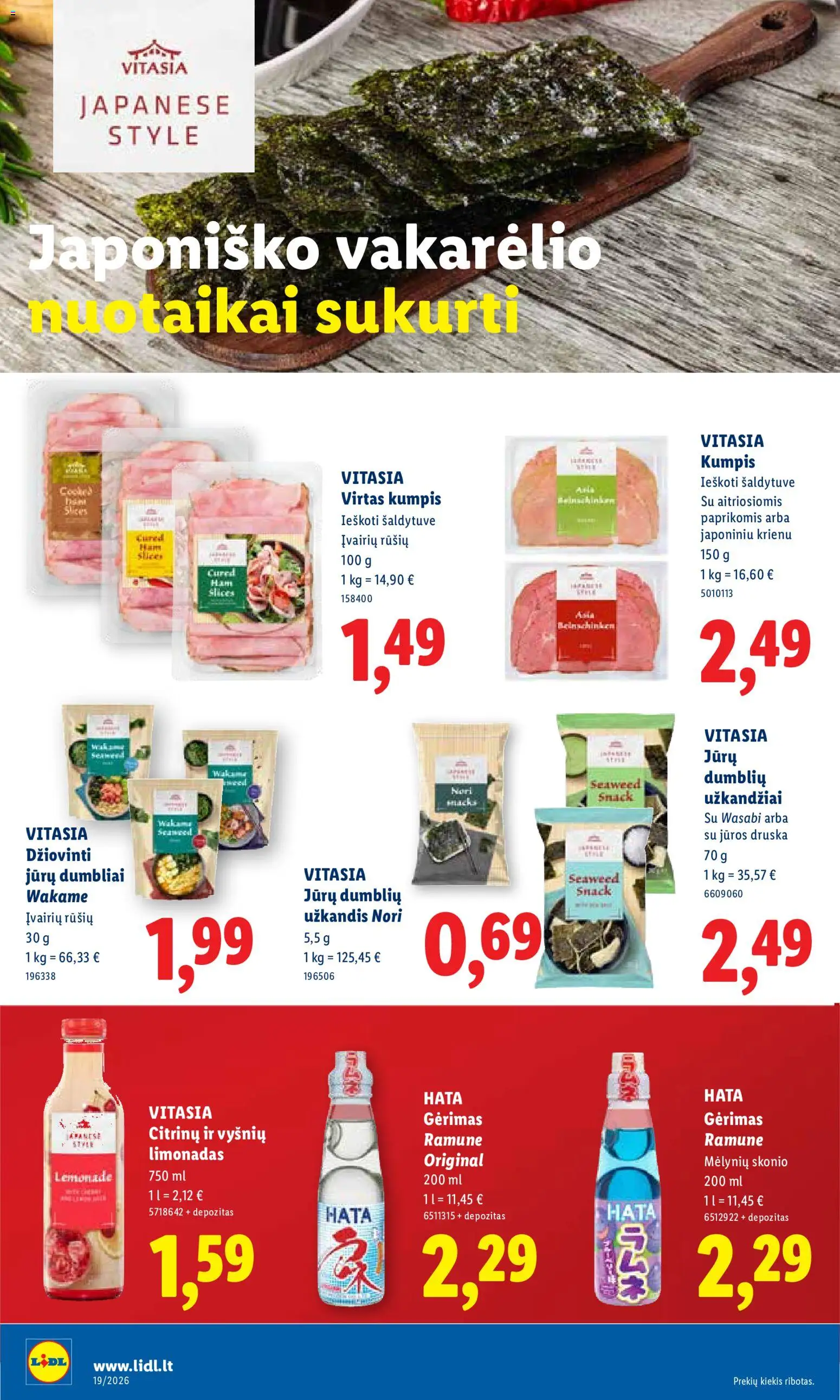 LIDL akcijos nuo 04.05.2026 | Puslapis: 14 | Prekių: Kumpis, Jūros druska, Druska, Limonadas