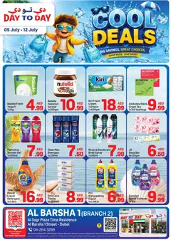 Preview of Day to Day catalogue cool deals valid from 5 Jul, 2026