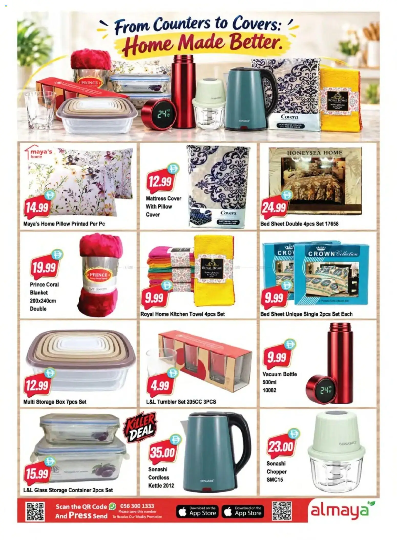 {H1} | Page: 12 | Products: Cover, Blanket, Mattress, Kettle